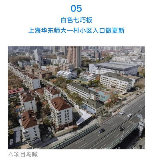 第二批城市更新典型案例发布 2019年以来累计开工改造城镇老旧小区近28万个