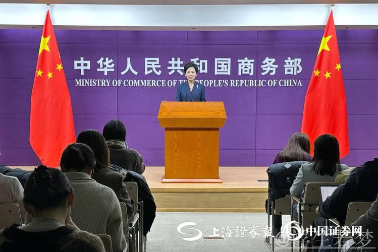 商务部:一季度我国超大规模市场活力潜力进一步释放 商务部:一季度我国超大规模市场活力潜力进一步释放