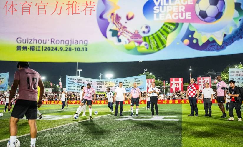 “为草根足球喝彩，Cheering For The Grassroots！” ——2019“亚足联草根足球日”系列活动火热开展
