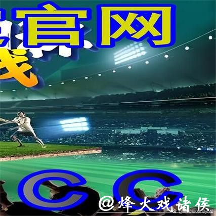 世界杯买球如何躲避虚假平台与骗局? 世界杯买球如何躲避虚假平台与骗局?