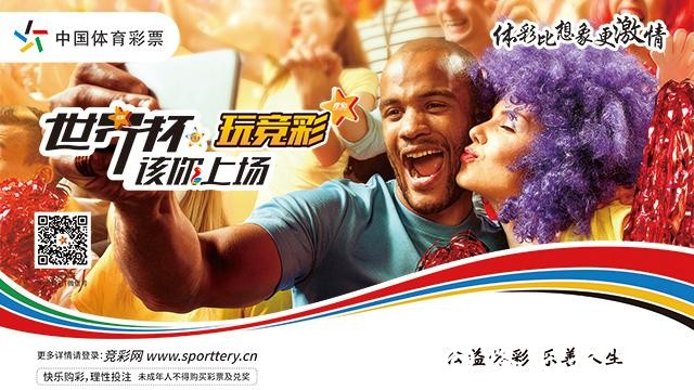 世界杯投注平台最新优惠与福利介绍 世界杯投注平台最新优惠与福利介绍