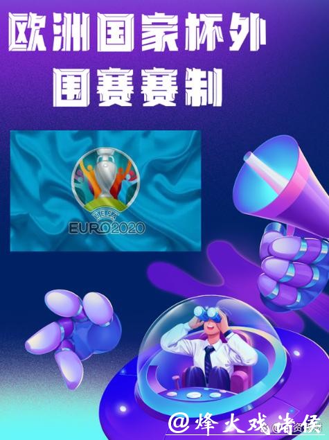 世界杯外围网站注册流程详解 世界杯外围网站注册流程详解