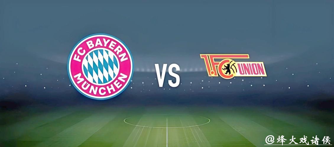 如何通过2026世界杯投注赚取稳定收益？