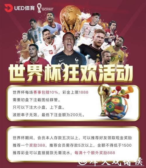 世界杯投注平台支付方式优劣势解析