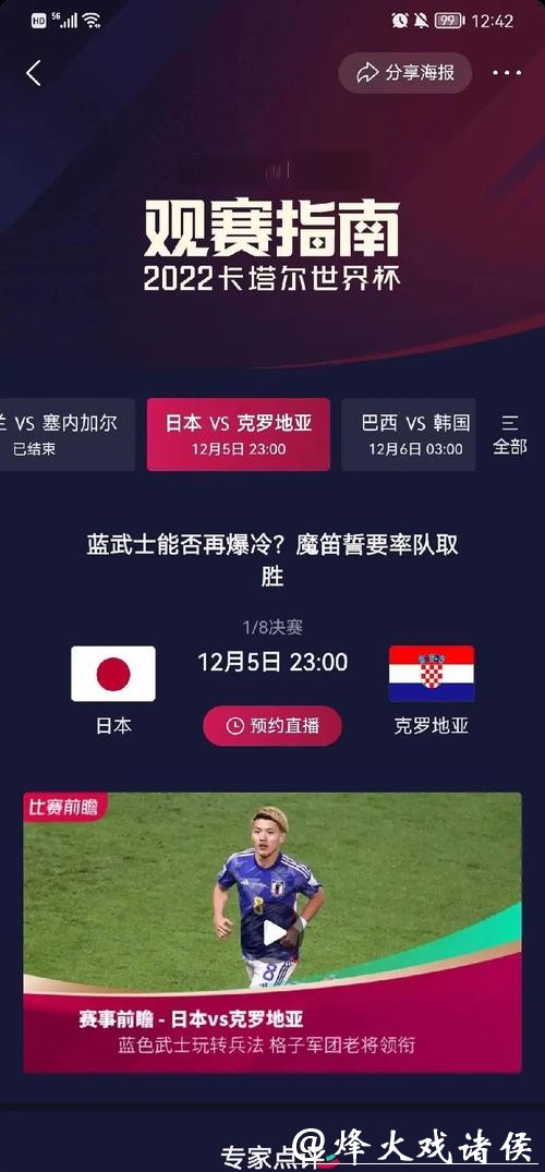 世界杯下注投注种类与选择 世界杯下注投注种类与选择